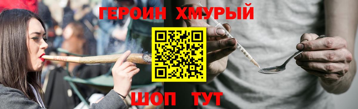 Канабис Канаш