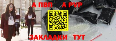 марки nbome Беслан