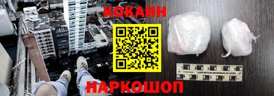 марки nbome Беслан