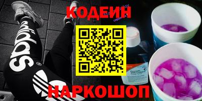 mix Вышний Волочёк
