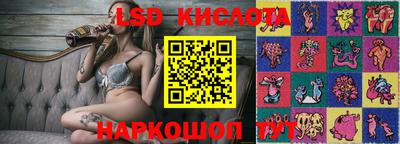 ПСИЛОЦИБИНОВЫЕ ГРИБЫ Бийск