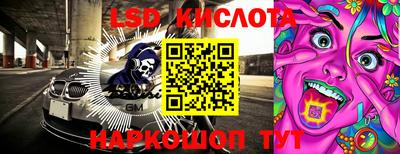ПСИЛОЦИБИНОВЫЕ ГРИБЫ Бийск