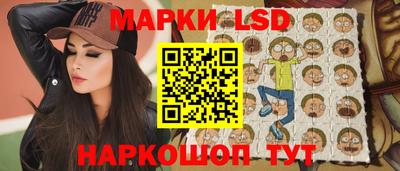 ПСИЛОЦИБИНОВЫЕ ГРИБЫ Бийск