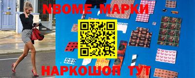 ПСИЛОЦИБИНОВЫЕ ГРИБЫ Бийск
