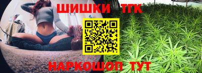ПСИЛОЦИБИНОВЫЕ ГРИБЫ Бийск
