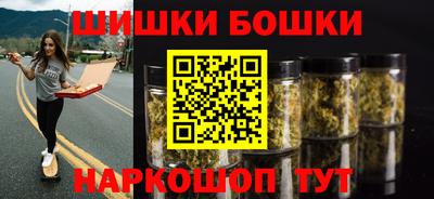 ПСИЛОЦИБИНОВЫЕ ГРИБЫ Бийск