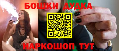 марки nbome Беслан