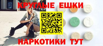 марки nbome Беслан