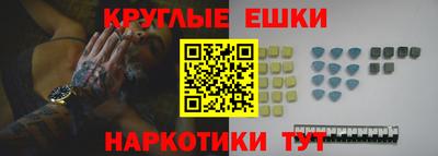 ПСИЛОЦИБИНОВЫЕ ГРИБЫ Бийск