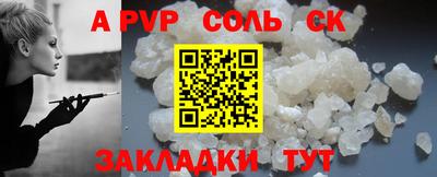 ПСИЛОЦИБИНОВЫЕ ГРИБЫ Бийск