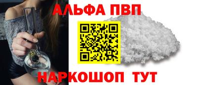 марки nbome Беслан