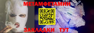 марки nbome Беслан
