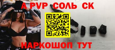 марки nbome Беслан
