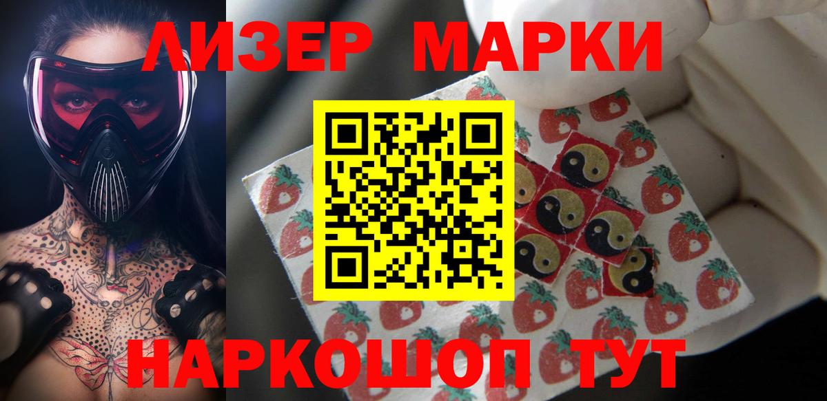 Канаш  ЛСД экстази кислота  Вход с VPN  Лсд 25 экстази кислота 