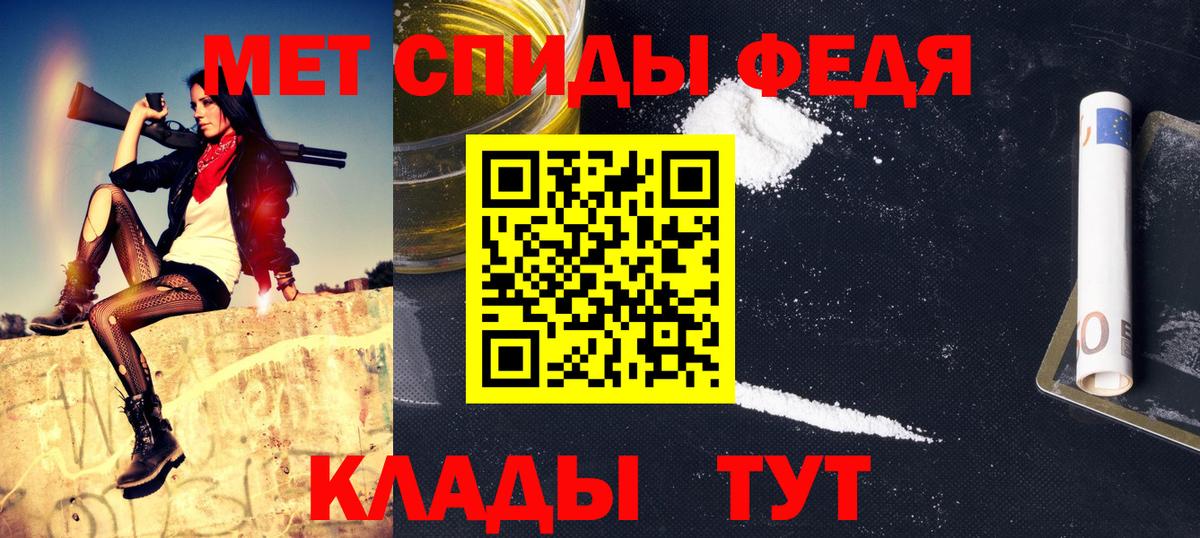 Метамфетамин мет  Вход с VPN  Канаш 