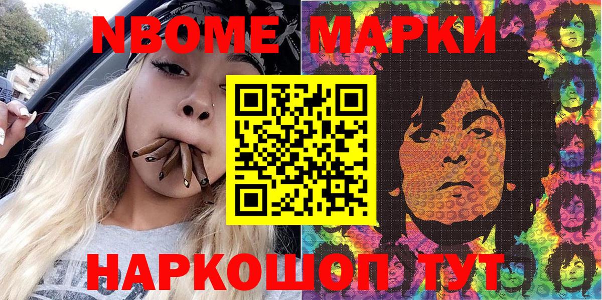 Мефедрон кристаллы  КОКАИН  Канаш  ГАШ  Вход с VPN  Кокаин 