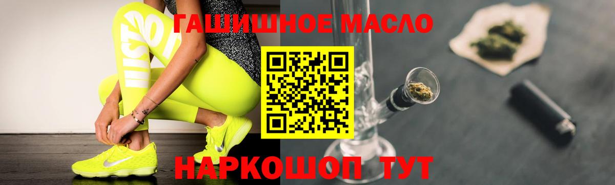 Дистиллят ТГК Wax Канаш
